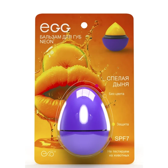 Бальзам для губ, Спелая дыня / EGG 17 гр