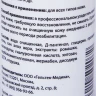 Гель Интенсив-регенерация / Selective 30 г