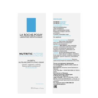 Крем питательный для глубокого восстановления кожи лица, в тубе / NUTRITIC Intense 50 мл