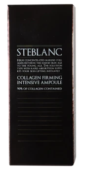 Сыворотка лифтинг с коллагеном для лица / Collagen Firming Intensive Ampoule 50 мл