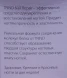 Укрепитель для ногтей розовый перламутр / Nail Repair Pink Pearl 9 мл