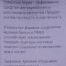 Укрепитель для ногтей розовый перламутр / Nail Repair Pink Pearl 9 мл