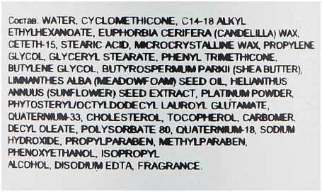 Спрей контроль фиксации / TRIE SPRAY LS 170 г