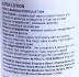 Лосьон бесспиртовой для размягчения и растворения открытых и закрытых комедонов / Super Lotion 250 мл