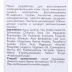 Маска для лица / Reparant Sensitive 100 мл