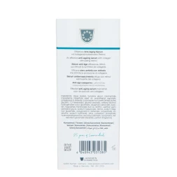 Сыворотка лифтинг с ретинолом / RETINOL LIFT SERUM 30 мл