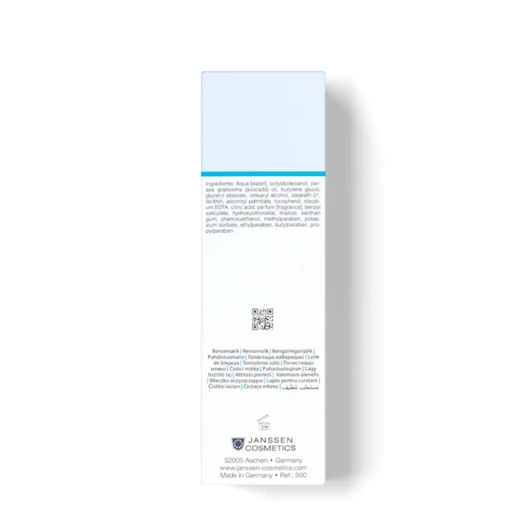Эмульсия очищающая нежная / Mild Creamy Cleanser DRY SKIN 200 мл