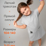 Летнее платье для девочки Happyfox (серый)