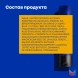 Кондиционер для глубокого питания Холодный блонд / TR BRASS OFF 300 мл