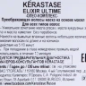 Маска для красоты всех типов волос / ЭЛИКСИР УЛЬТИМ 200 мл