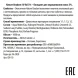 Оксидант для окрашивания волос 10 Vol 3% / Nature Oxydant 1000 мл
