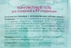Гель контактный для лазерной и RF коррекции / Beauty Style 700 мл
