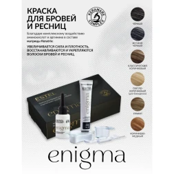 Краска для бровей и ресниц, иссиня-черный / Enigma