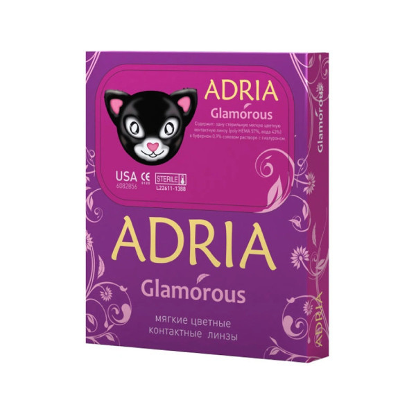 Adria (Glamorous color) (8.6, BLUE, -0,00)(2 pack)