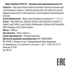 Оксидант для окрашивания волос 20 Vol 6% / Nature Oxydant 1000 мл
