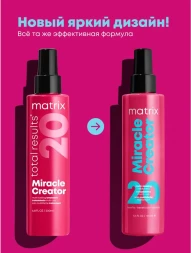 Спрей многофункциональный 20 в 1 / Total Results MIRACLE CREATOR 190 мл
