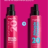 Спрей многофункциональный 20 в 1 / Total Results MIRACLE CREATOR 190 мл