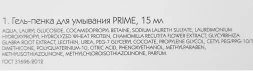 Гель-пенка для умывания / Prime 200 мл