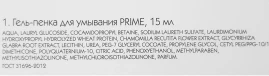 Гель-пенка для умывания / Prime 200 мл