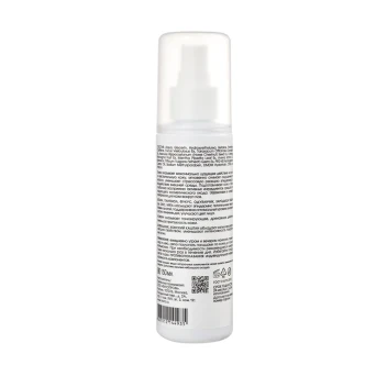 Тоник для чувствительной кожи / Facial tonic for dry and sensitive skin 150 мл