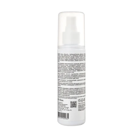 Тоник для чувствительной кожи / Facial tonic for dry and sensitive skin 150 мл