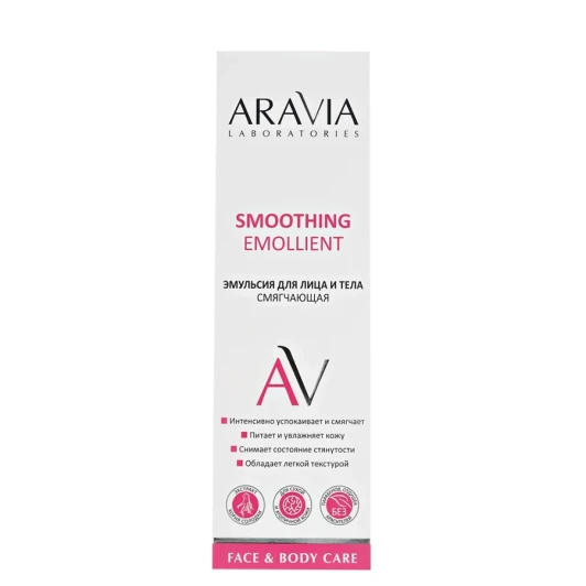 Эмульсия смягчающая для лица и тела / Smoothing Emollient 200 мл