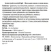 Маска для ломких и тонких волос / Instant Mask Essential Light 1000 мл