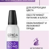 Мусс для нейтрализации тёплых оттенков волос / COLD BLOND 250 мл