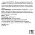 Оксидант для окрашивания волос 30 Vol 9% / Nature Oxydant 1000 мл