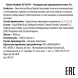 Оксидант для окрашивания волос 30 Vol 9% / Nature Oxydant 1000 мл