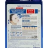 Маска для лица с водородной водой и наноколлагеном / JAPAN GALS 30 шт