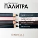 Карандаш мягкий каял для век, №211 черный / EFECTO 1,14 гр