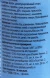 Дезодорант для ног и обуви / Gehwol Foot+Shoe Deodorant 150 мл