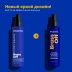 Спрей мультифункциональный 10 в 1 для холодного темного блонда ТР БРАСС ОФФ / Brass Off 200 мл