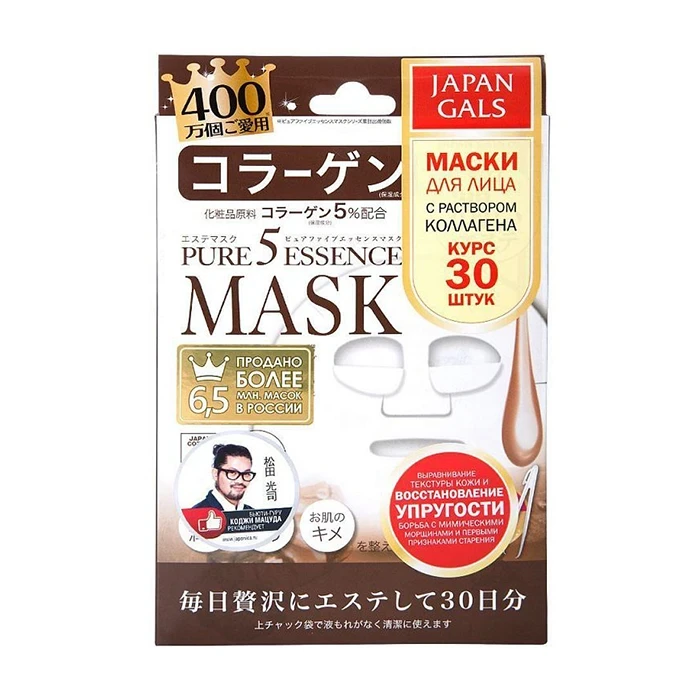 Маска для лица с коллагеном / Pure5 Essence 30 шт