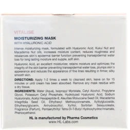 Маска увлажняющая для восстановления кожного барьера для лица / Vitalise Moisturizing mask 50 мл