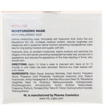 Маска увлажняющая для восстановления кожного барьера для лица / Vitalise Moisturizing mask 50 мл
