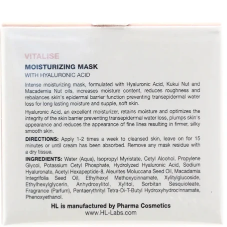 Маска увлажняющая для восстановления кожного барьера для лица / Vitalise Moisturizing mask 50 мл