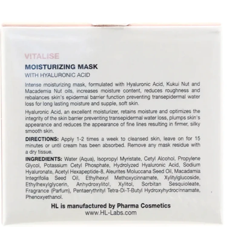 Маска увлажняющая для восстановления кожного барьера для лица / Vitalise Moisturizing mask 50 мл