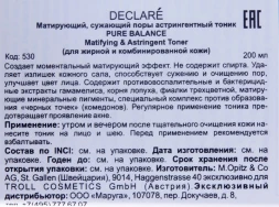 Тоник матирующий сужающий поры / Matifying &amp; Astringent Toner 200 мл
