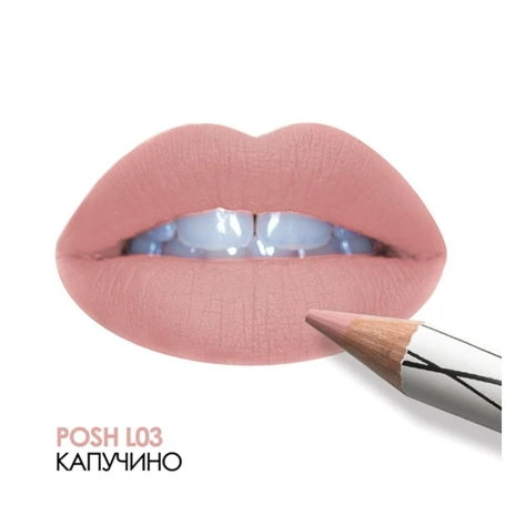 Помада-карандаш пудровая ультрамягкая 2 в 1, L03 / Organic 8 гр