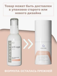 Гель косметический гидратирующий для зрелой кожи, форма 1 / Anti-Age 100 г