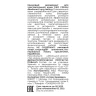 Дезодорант кремовый для чувствительной кожи / Deo cream deodorant long lasting 50 мл