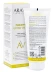 Крем-лифтинг с экстрактом ананаса и коллагеном для тела / Pineapple Lifting-Cream ARAVIA Laboratories 200 мл