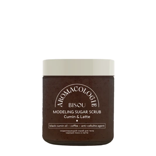 Скраб моделирующий для тела Чёрный тмин и латте / BISOU Aromacologie 250 мл