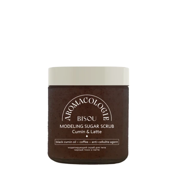Скраб моделирующий для тела Чёрный тмин и латте / BISOU Aromacologie 250 мл