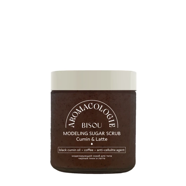 Скраб моделирующий для тела Чёрный тмин и латте / BISOU Aromacologie 250 мл