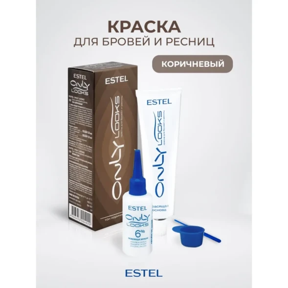 Краска для бровей и ресниц, коричневый / Only Looks