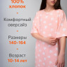 Туника оверсайз для девочки Happyfox (белый.сердечки)