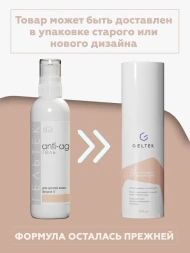 Гель косметический гидратирующий для зрелой кожи, форма 1 / Anti-Age 200 г